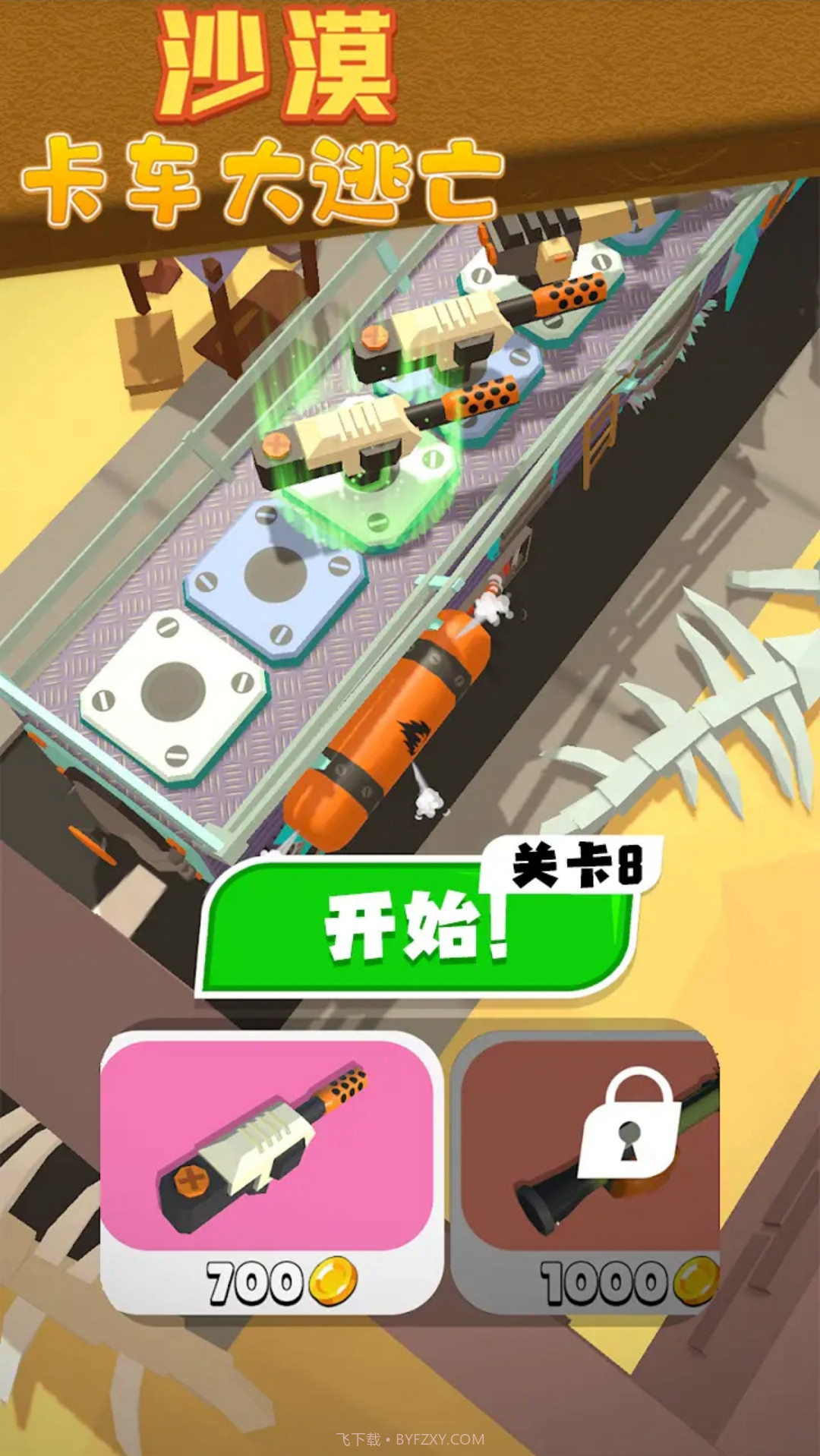 沙漠卡车大逃亡截图4 沙漠卡车大逃亡截图4