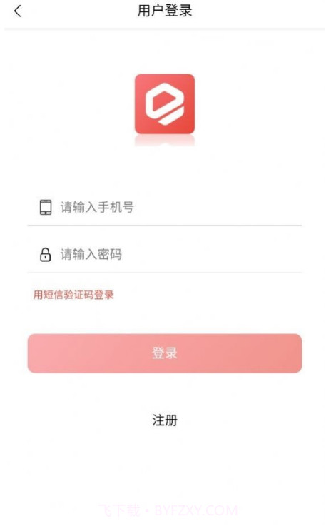 大嘉购plus截图3 大嘉购plus截图3