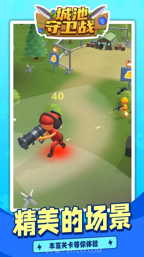 城池守卫战最新版截图1