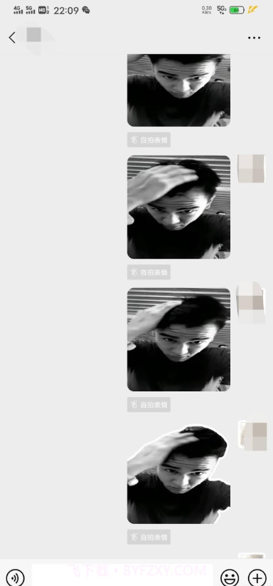 DIY自拍表情截图3