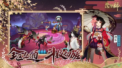 阴阳师应用宝截图1