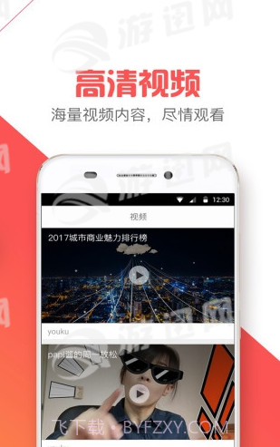 有条截图2 有条截图2