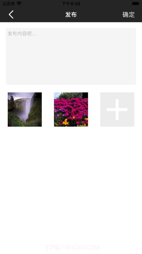 乐趣电影截图2 乐趣电影截图2