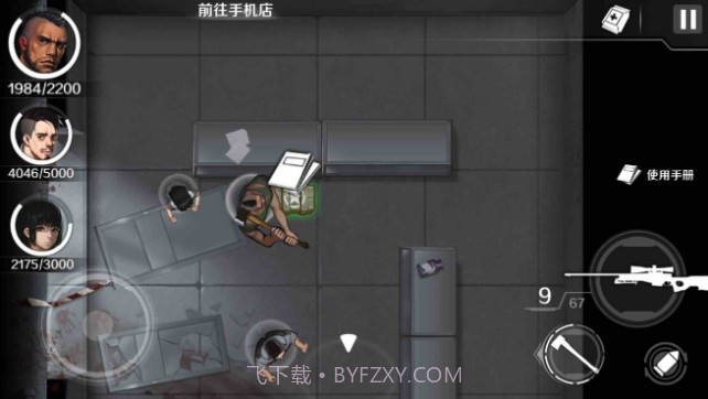 幸运的马克安卓汉化版截图2