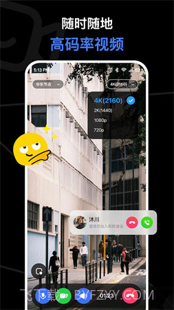 与你视频纯净版截图4 与你视频纯净版截图4