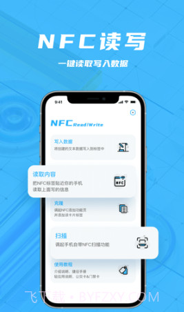 手机钱包管家截图2
