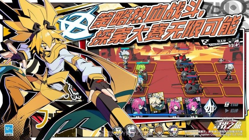 寻光之旅中文版截图1