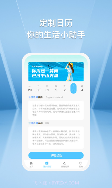 小鹿快充截图4 小鹿快充截图4