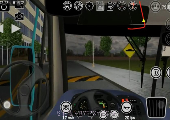 pbsu巴士模拟app截图1