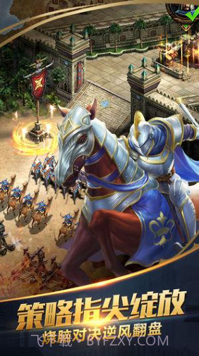 战火文明手游截图2