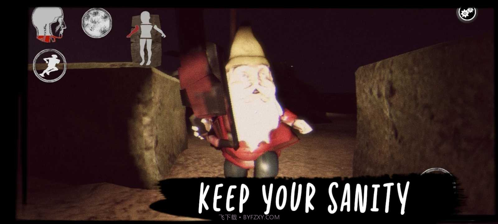 后室精神病截图5 后室精神病截图5