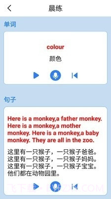 外研版英语三下截图3