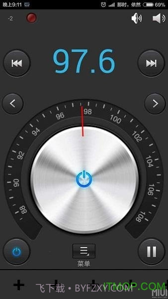 SpiritFM广播电台截图3