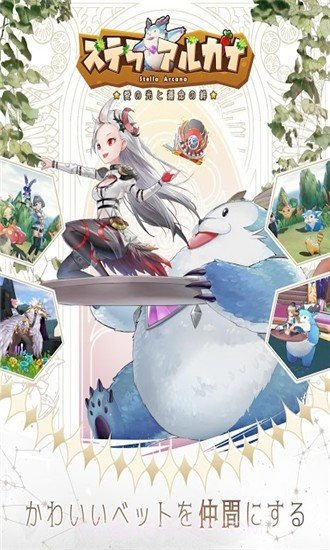 爱之光与命运之绊截图3 爱之光与命运之绊截图3