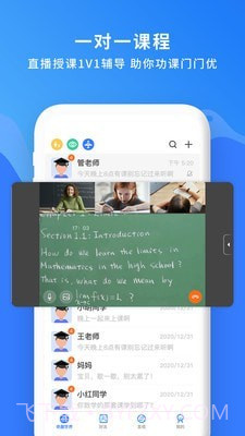 国翔奇趣世界截图3