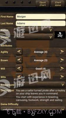 海盗与商人官网版截图4