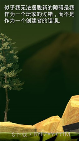 掘地求升内置菜单截图2