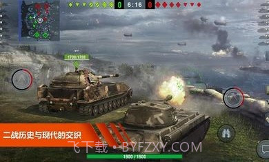 坦克世界闪电战国际服8.2.0截图3