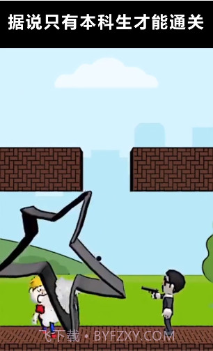 教我怎么输截图3