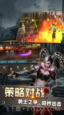 末世军团末日降临截图4