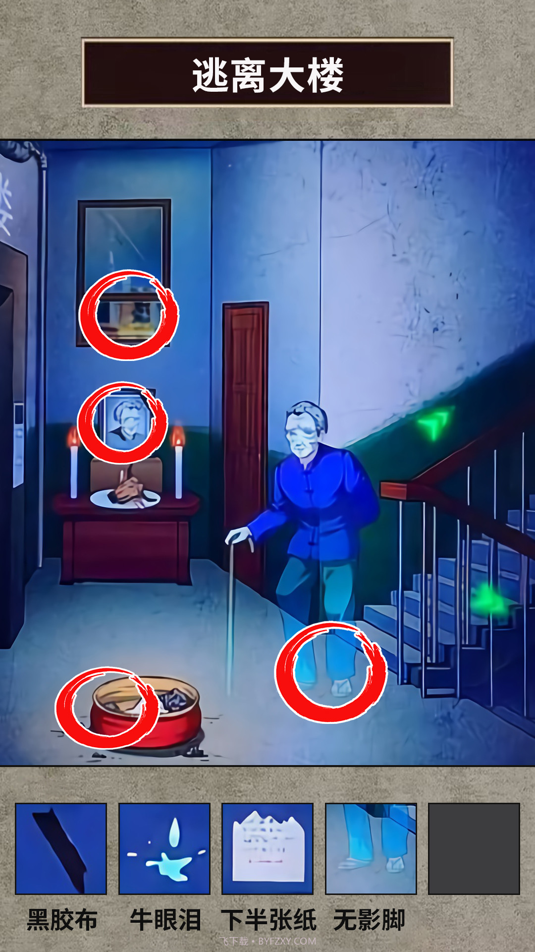 电梯异度世界截图3 电梯异度世界截图3