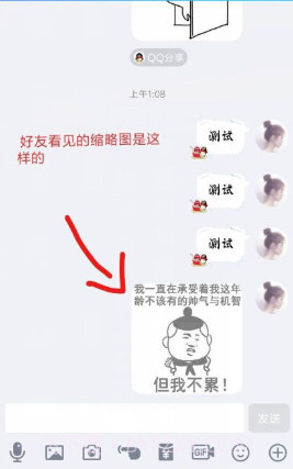 双层图制作(双层隐藏图生成器)V1.1 手机版截图2 双层图制作(双层隐藏图生成器)V1.1 手机版截图2