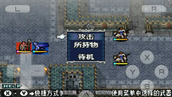 火焰纹章新暗黑龙与光之剑汉化版截图2 火焰纹章新暗黑龙与光之剑汉化版截图2