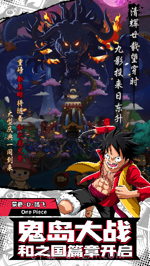 新世界大冒险超神截图4