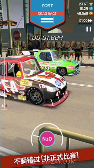 停站竞赛经纪人截图3