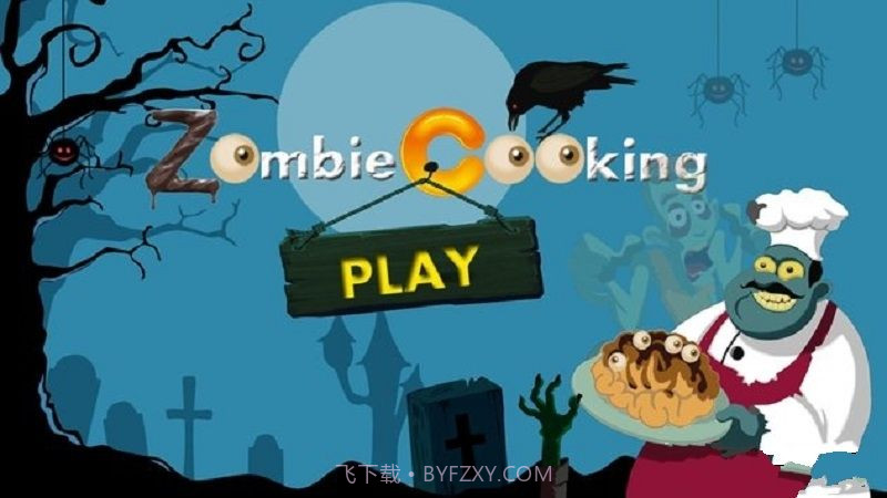 僵尸大厨官网版截图4