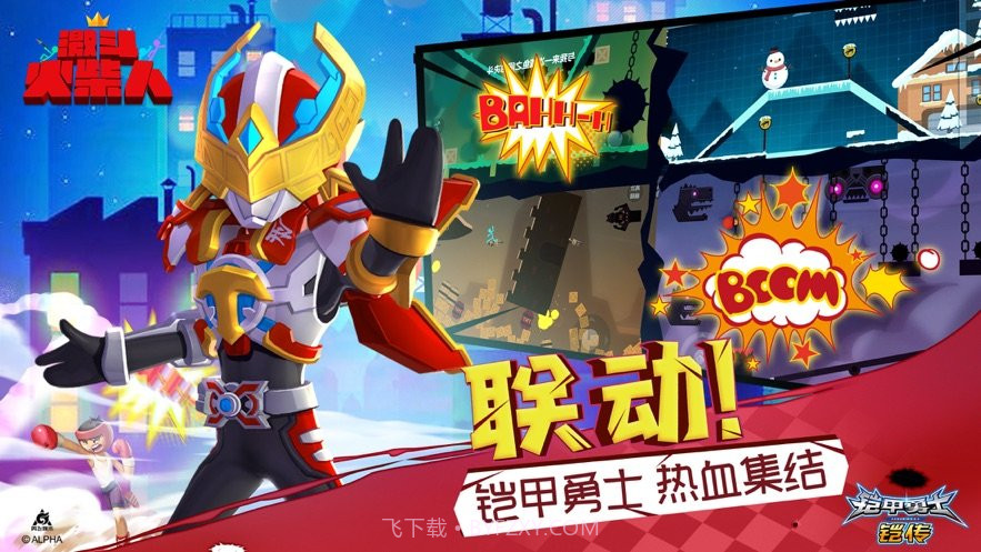 阿人模拟器截图1