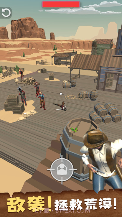 一枪成名截图3 一枪成名截图3