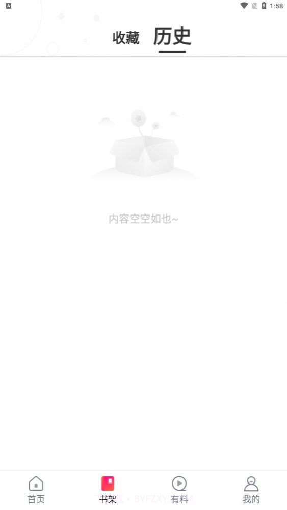 wland看文截图2 wland看文截图2