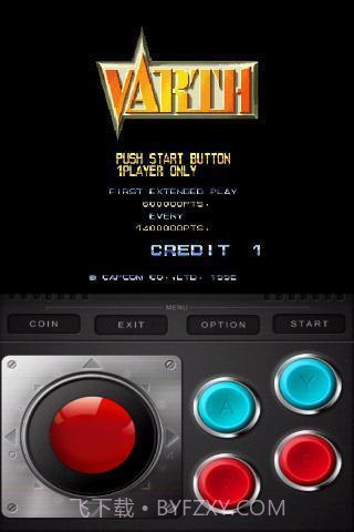 威虎战机无敌版截图2