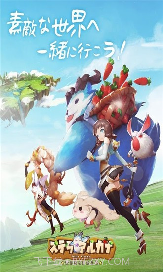 爱之光与命运之绊截图1 爱之光与命运之绊截图1