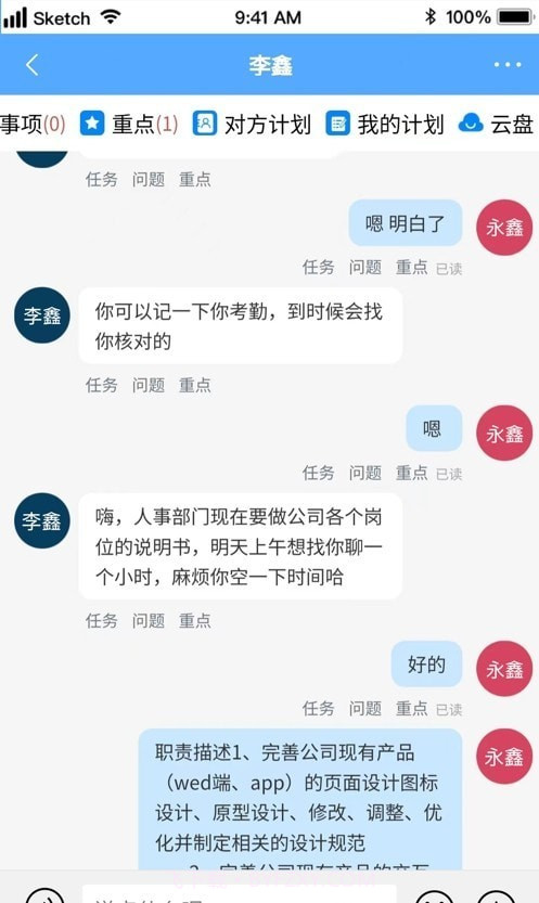 数策时代截图3