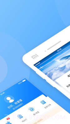 庆华天下截图2 庆华天下截图2