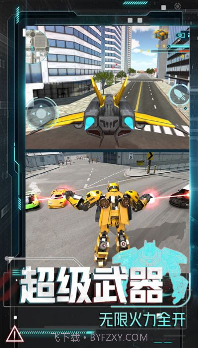 变形金刚之铁血军魂截图3