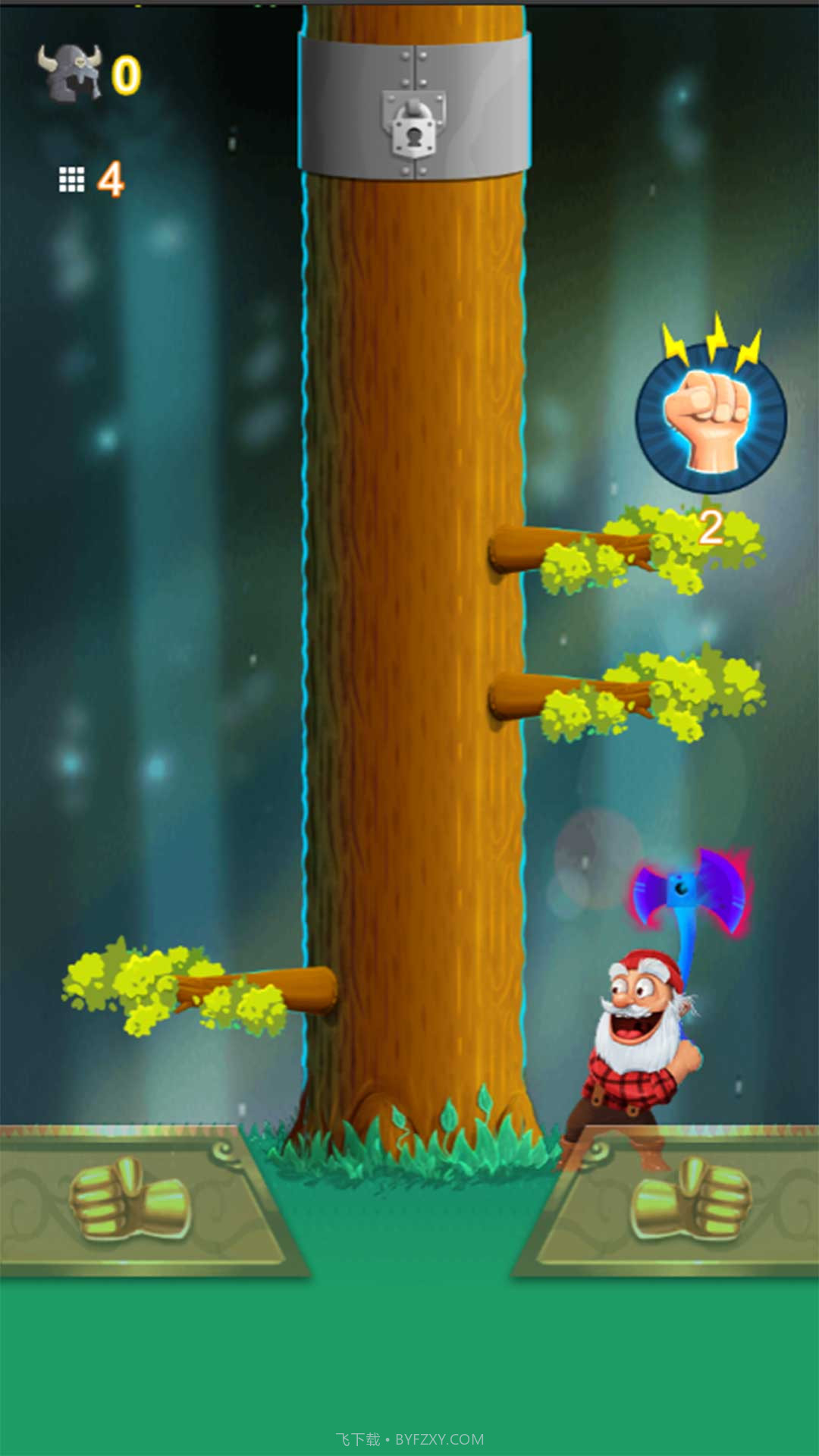 斧头不要停截图1