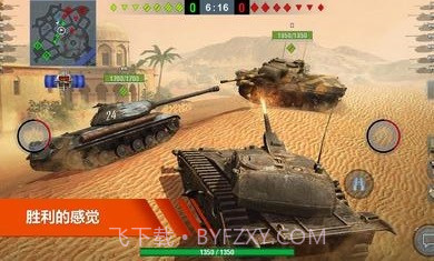 坦克世界闪电战国际服8.2.0截图1