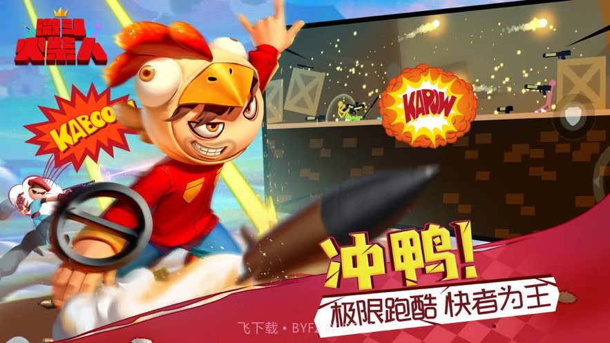 阿人模拟器截图4