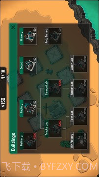 机械战争免费版截图1