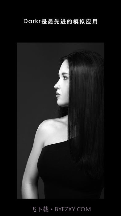 Darkr截图2