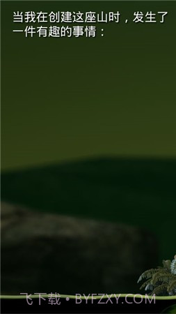 掘地求升内置菜单截图1