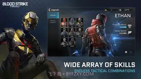 代号血战v1.003.530045截图1