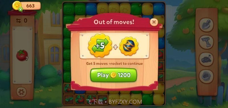 理想庄园无限马蹄截图1