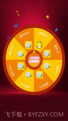 阿游戏官方版截图5 阿游戏官方版截图5