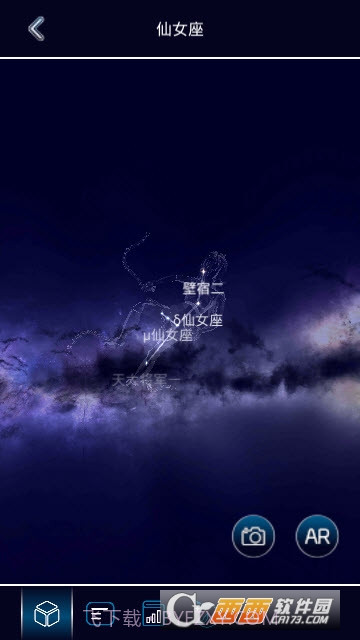 AR星座软件截图6 AR星座软件截图6