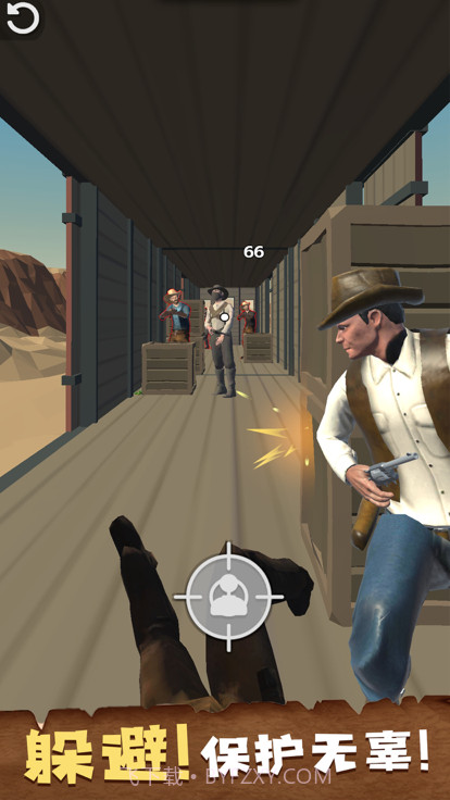 一枪成名截图1 一枪成名截图1