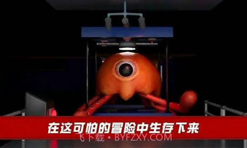 怪物冒险生存截图2